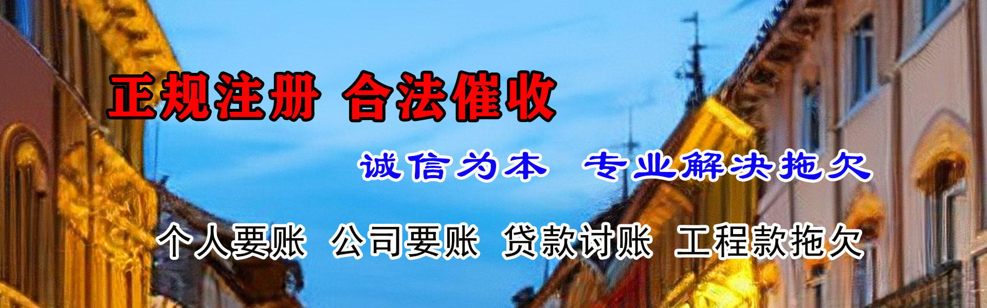 鹰潭清数公司